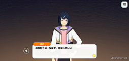 画像ギャラリー No.052のサムネイル画像 / 「あんスタ!!」ストーリー紹介連載第40回【前編】。今さら聞けないメインストーリー第3部「オーディション編」と新ユニット「エスプリ」を紹介