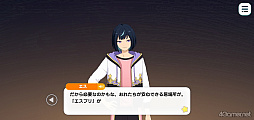画像ギャラリー No.053のサムネイル画像 / 「あんスタ!!」ストーリー紹介連載第40回【前編】。今さら聞けないメインストーリー第3部「オーディション編」と新ユニット「エスプリ」を紹介