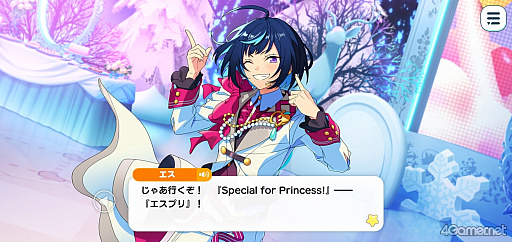 画像ギャラリー No.054のサムネイル画像 / 「あんスタ!!」ストーリー紹介連載第40回【前編】。今さら聞けないメインストーリー第3部「オーディション編」と新ユニット「エスプリ」を紹介