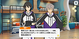 画像ギャラリー No.18のサムネイル画像 / 「あんスタ！！」ストーリー紹介連載第40回【後編】。今さら聞けないメインストーリー【メガストリーム】編と新ユニット「MELLOW DEAR US」を紹介