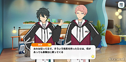 画像ギャラリー No.25のサムネイル画像 / 「あんスタ！！」ストーリー紹介連載第40回【後編】。今さら聞けないメインストーリー【メガストリーム】編と新ユニット「MELLOW DEAR US」を紹介