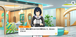 画像ギャラリー No.30のサムネイル画像 / 「あんスタ！！」ストーリー紹介連載第40回【後編】。今さら聞けないメインストーリー【メガストリーム】編と新ユニット「MELLOW DEAR US」を紹介