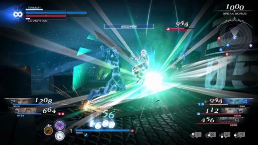 画像ギャラリー No.002のサムネイル画像 / 基本無料で遊べる「DISSIDIA FINAL FANTASY NT Free Edition」が11月22日に配信。パッケージ版とのオンライン対戦も可能なバトル特化版
