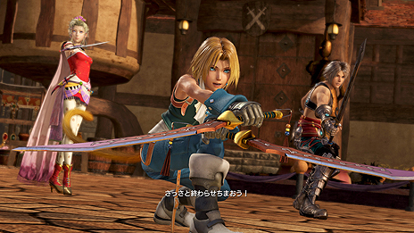 画像ギャラリー No.006のサムネイル画像 / 基本プレイ無料版「DISSIDIA FINAL FANTASY NT」の配信が本日スタート。製品版とのオンライン対戦にも対応