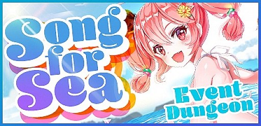 画像ギャラリー No.002のサムネイル画像 / 「メリーガーランド」，水着キャラクターが期間限定で参戦。声優のサイン色紙が当たるTwitterキャンペーンも