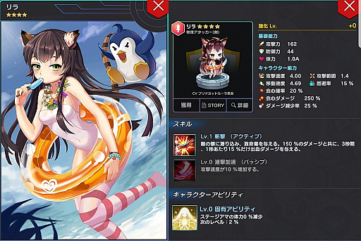 画像ギャラリー No.004のサムネイル画像 / 「メリーガーランド」，水着キャラクターが期間限定で参戦。声優のサイン色紙が当たるTwitterキャンペーンも