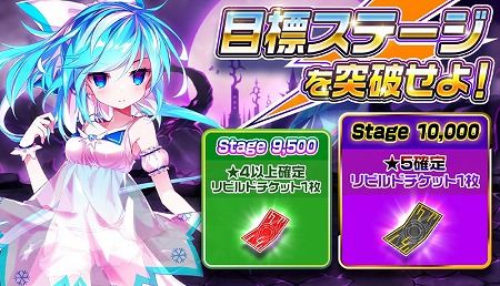 画像ギャラリー No.005のサムネイル画像 / 「メリーガーランド」，新エピソード“闇に近づく花”が実装に