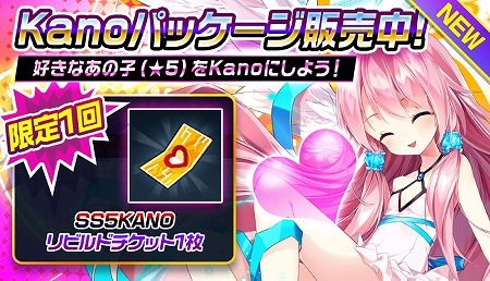 画像ギャラリー No.006のサムネイル画像 / 「メリーガーランド」，新エピソード“闇に近づく花”が実装に