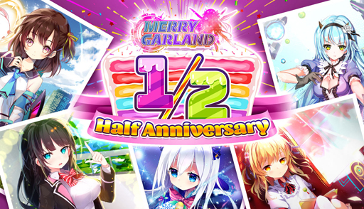 画像ギャラリー No.002のサムネイル画像 / 「メリーガーランド」，Half Anniversaryイベントやカムバックキャンペーンが実施中