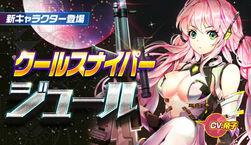 画像ギャラリー No.005のサムネイル画像 / 「メリーガーランド」，新エピソード“時限の器”が実装