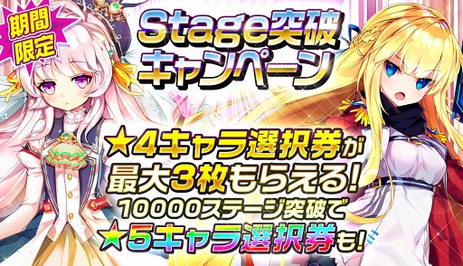 画像ギャラリー No.003のサムネイル画像 / 「メリーガーランド」,新キャラクター「這いよるキョンシー ネネ」が実装