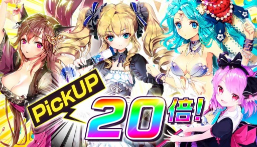 画像ギャラリー No.006のサムネイル画像 / 「メリーガーランド」にハロウィン限定キャラが登場。新エピソード「新たなる可能性」を追加