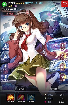 画像ギャラリー No.005のサムネイル画像 / 「メリーガーランド」,1周年記念のアップデートを実施
