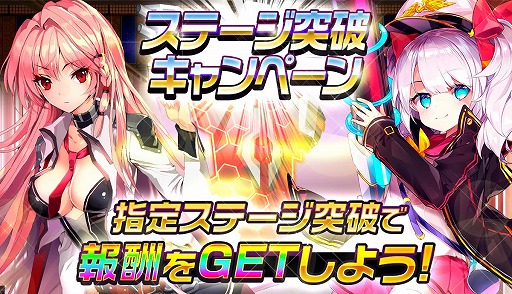 画像ギャラリー No.003のサムネイル画像 / 「メリーガーランド」新機能や新エピソードを含めた大型アップデートを実施
