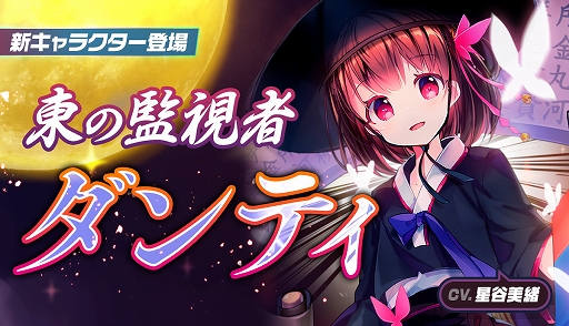 画像ギャラリー No.003のサムネイル画像 / 「メリーガーランド」，新キャラ追加やUIを改善するアップデートを実施。ログインキャンペーンも開催