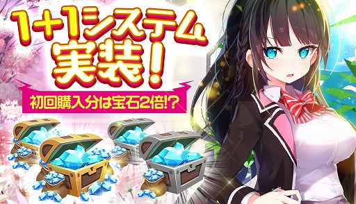 画像ギャラリー No.003のサムネイル画像 / 「メリーガーランド」新キャラクター「テレジア」（CV：ファイルーズあい）登場