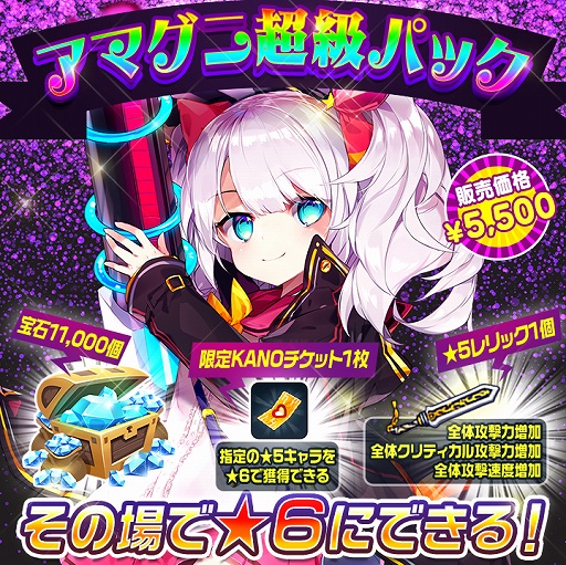 画像ギャラリー No.006のサムネイル画像 / 「メリーガーランド」新キャラクター「テレジア」（CV：ファイルーズあい）登場