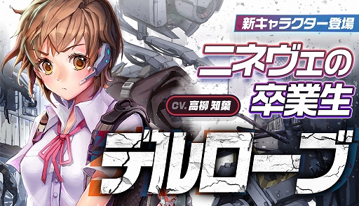 画像ギャラリー No.003のサムネイル画像 / 「メリーガーランド」，新システム「魂魄システム」が実装。新たな限定キャラ「ペピ」も登場