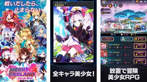 画像ギャラリー No.003のサムネイル画像 / 「メリーガーランド」で「温泉むすめ」とのコラボの開催が決定
