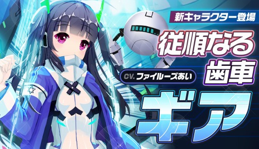 画像ギャラリー No.005のサムネイル画像 / 「メリーガーランド」,特別な商品を購入できる新機能「キャラバン」が実装