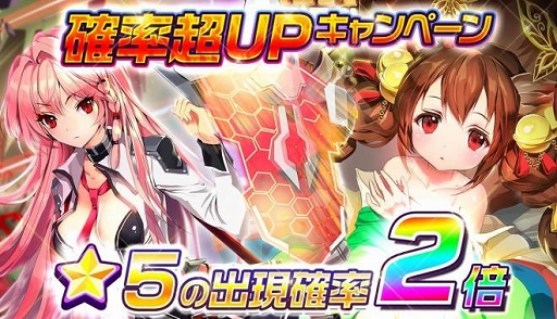 画像ギャラリー No.003のサムネイル画像 / 「メリーガーランド」，「温泉むすめ」コラボを記念したTwitterキャンペーン開催