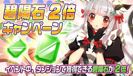 画像ギャラリー No.002のサムネイル画像 / 「メリーガーランド」，★5“ガシャ”らの新キャラが登場に
