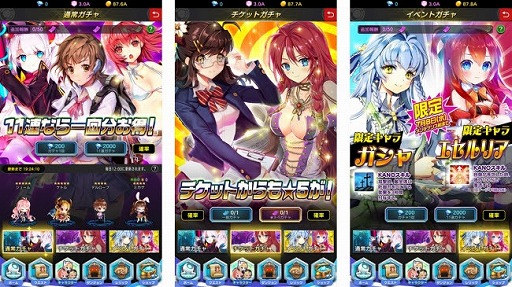 画像ギャラリー No.002のサムネイル画像 / 「メリーガーランド」,新たな★5キャラクター「エセルリア」が登場