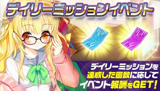 画像ギャラリー No.003のサムネイル画像 / 「メリーガーランド」,新たな★5キャラクター「エセルリア」が登場