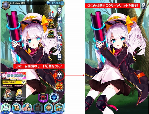 画像ギャラリー No.002のサムネイル画像 / 「メリーガーランド」リリース1.5周年を記念したTwitterキャンペーンを開催