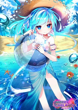 画像ギャラリー No.006のサムネイル画像 / 「メリーガーランド」,夏の限定キャラクターが手に入るラストサマーパッケージ