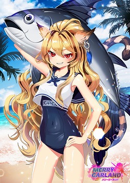 画像ギャラリー No.007のサムネイル画像 / 「メリーガーランド」,夏の限定キャラクターが手に入るラストサマーパッケージ