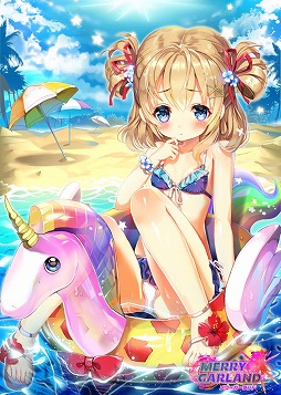 画像ギャラリー No.008のサムネイル画像 / 「メリーガーランド」,夏の限定キャラクターが手に入るラストサマーパッケージ