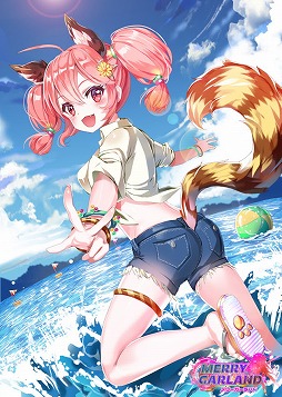 画像ギャラリー No.015のサムネイル画像 / 「メリーガーランド」,夏の限定キャラクターが手に入るラストサマーパッケージ