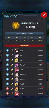 画像ギャラリー No.003のサムネイル画像 / 「メリーガーランド」，“エピソード15 道義の理”がアップデートで実装に