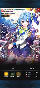 画像ギャラリー No.005のサムネイル画像 / 「メリーガーランド」，“エピソード15 道義の理”がアップデートで実装に