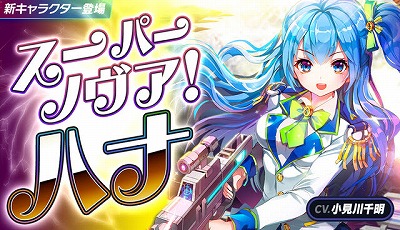 画像ギャラリー No.006のサムネイル画像 / 「メリーガーランド」，“エピソード15 道義の理”がアップデートで実装に