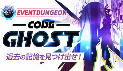 画像ギャラリー No.007のサムネイル画像 / 「メリーガーランド」，“エピソード15 道義の理”がアップデートで実装に