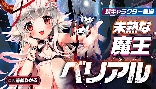 画像ギャラリー No.003のサムネイル画像 / 「メリーガーランド」の公式Twitterが3000円分のAmazonギフト券が当たるキャンペーンを実施