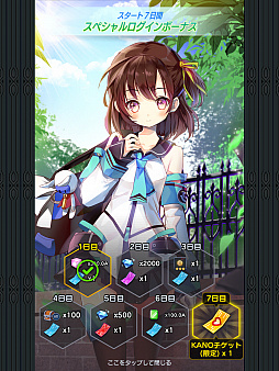 画像ギャラリー No.005のサムネイル画像 / 「メリーガーランド」の公式Twitterが3000円分のAmazonギフト券が当たるキャンペーンを実施