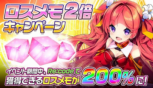 画像ギャラリー No.003のサムネイル画像 / 「メリーガーランド」，ハロウィンイベント“ジャック OH！らんたん！”が開催