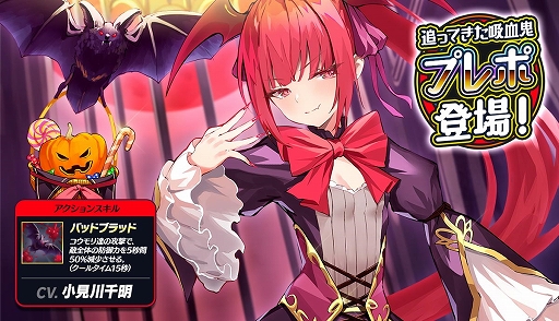 画像ギャラリー No.001のサムネイル画像 / 「メリーガーランド」,新限定キャラクターが実装。★5キャラチケットの特別宝石販売が開始