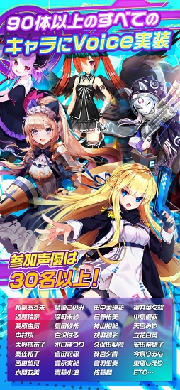 メリーガーランド 美少女ストーリーRPG