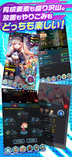 メリーガーランド 美少女ストーリーRPG