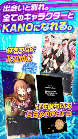 メリーガーランド 美少女ストーリーRPG