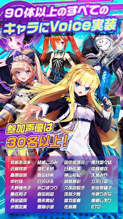 メリーガーランド 美少女ストーリーRPG