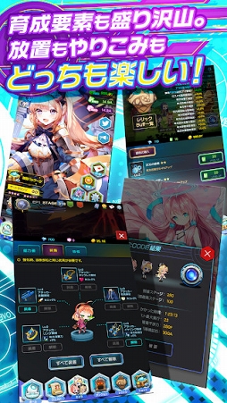メリーガーランド 美少女ストーリーRPG
