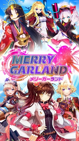 メリーガーランド 美少女ストーリーRPG