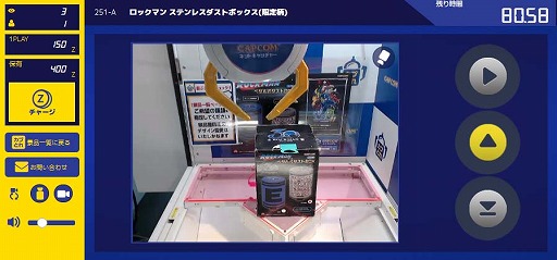 画像ギャラリー No.005のサムネイル画像 / 「カプとれ」,VTuber“月ノ美兎”とのコラボが決定。コラボイラストを公開