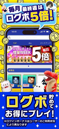 カプとれ