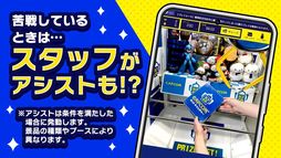 カプとれ